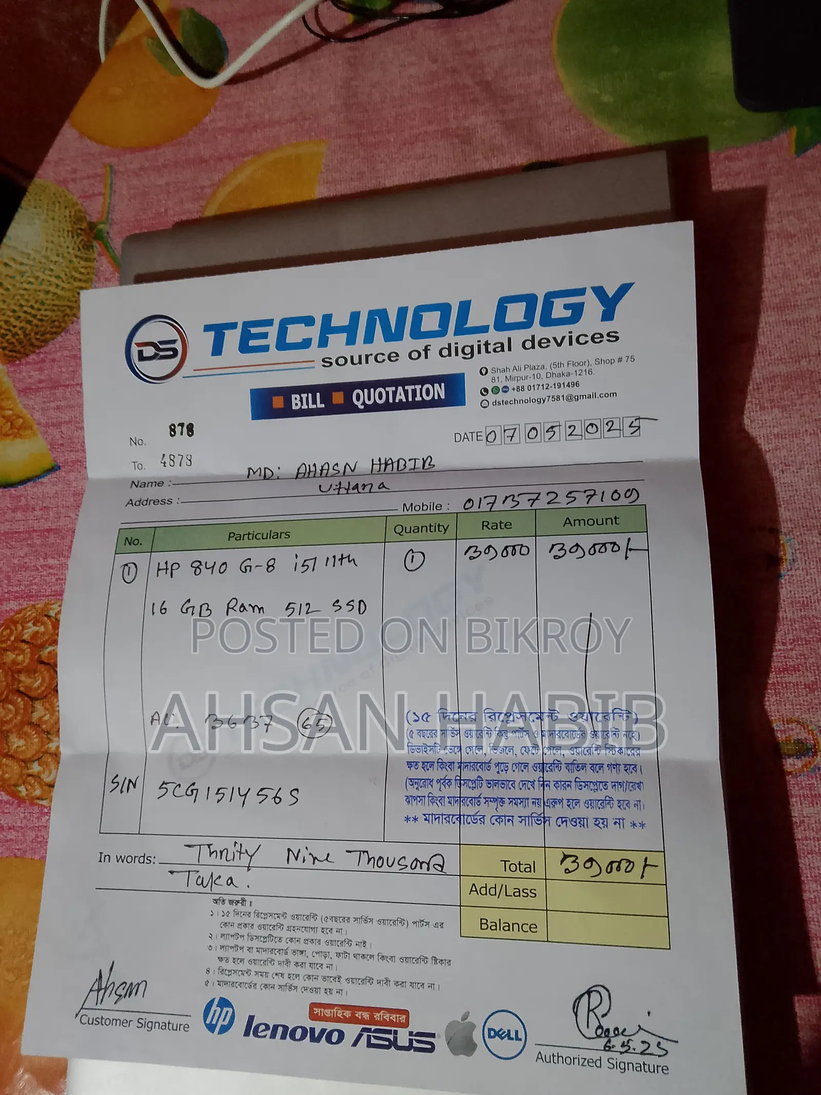 Hp Elitebook 840 G8