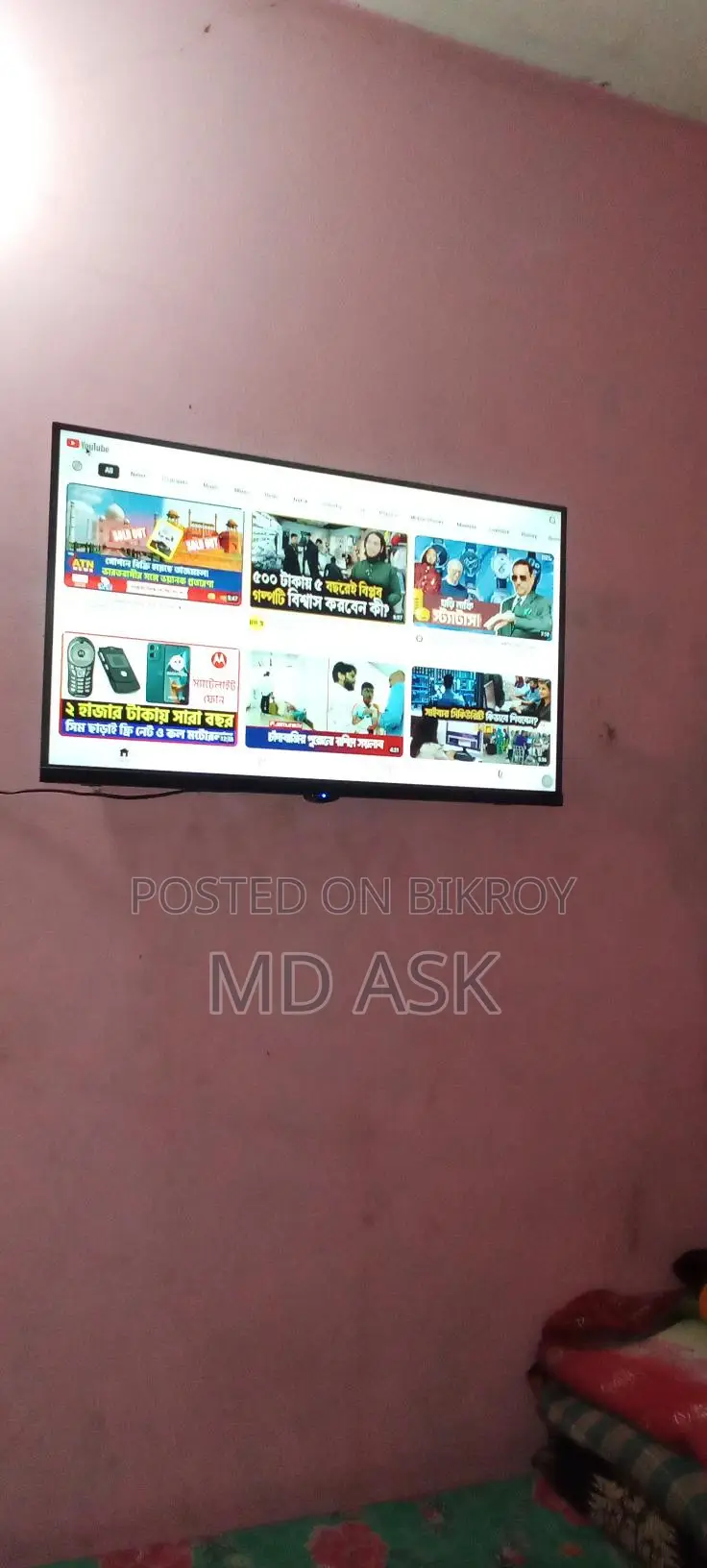 32" Smart LED Android TV