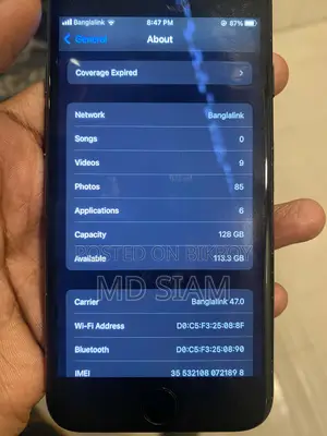 Apple iPhone 7 128GB (Used)