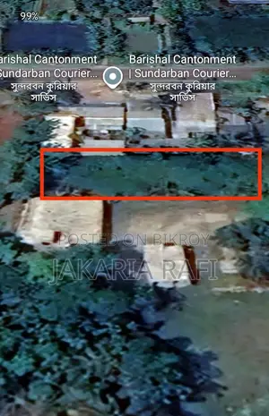 নিজস্ব নিষ্কণ্টক জমি জরুরি বিক্রয়