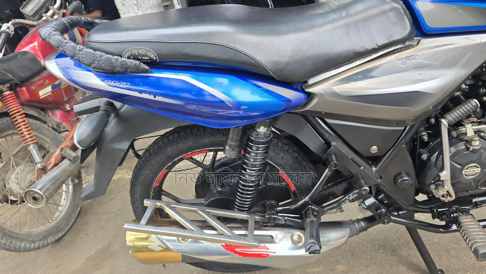 Bajaj Discover 110 2021