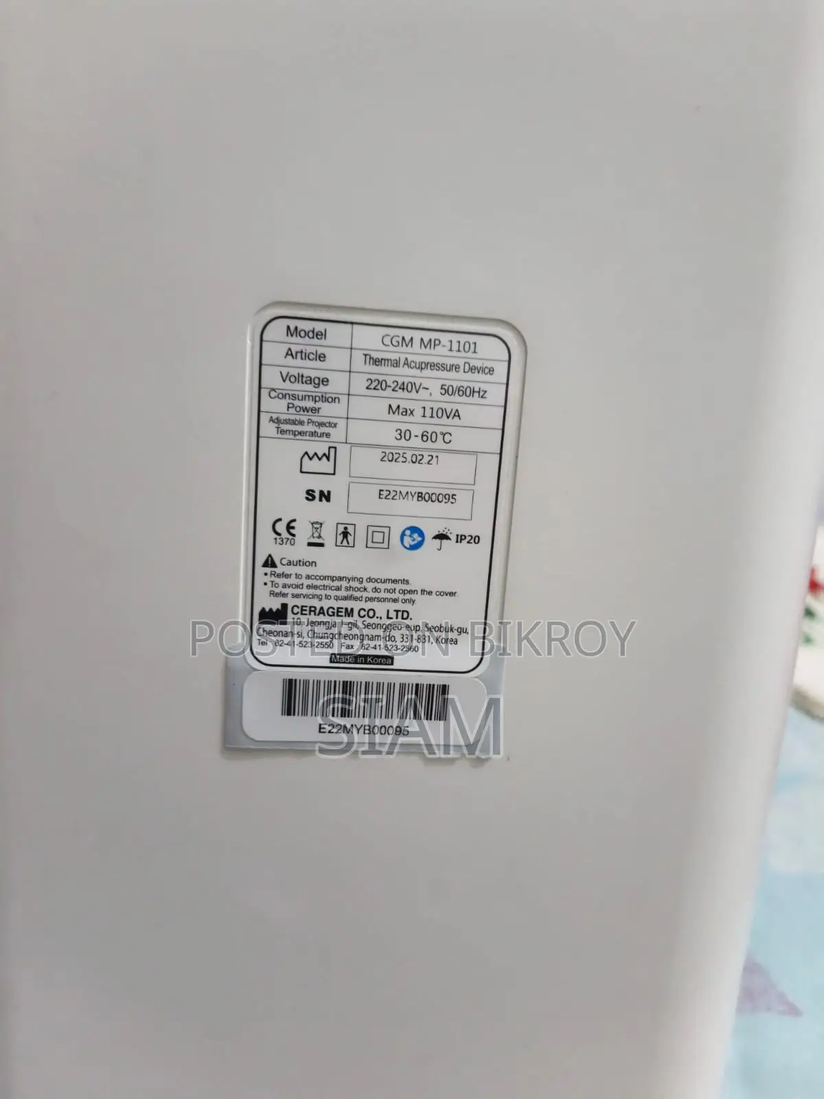 Ceragem Therapy Machine Model: Cgm Mp-1101 for Urgent Sale