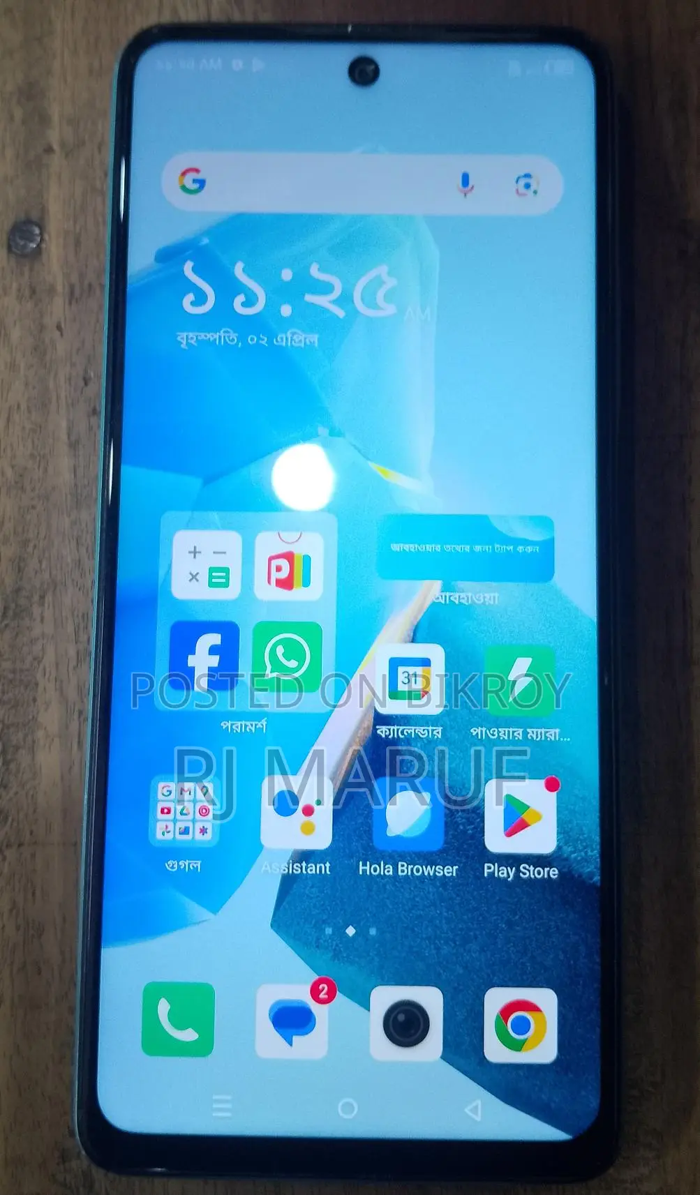 Infinix Hot 30i . (Used)