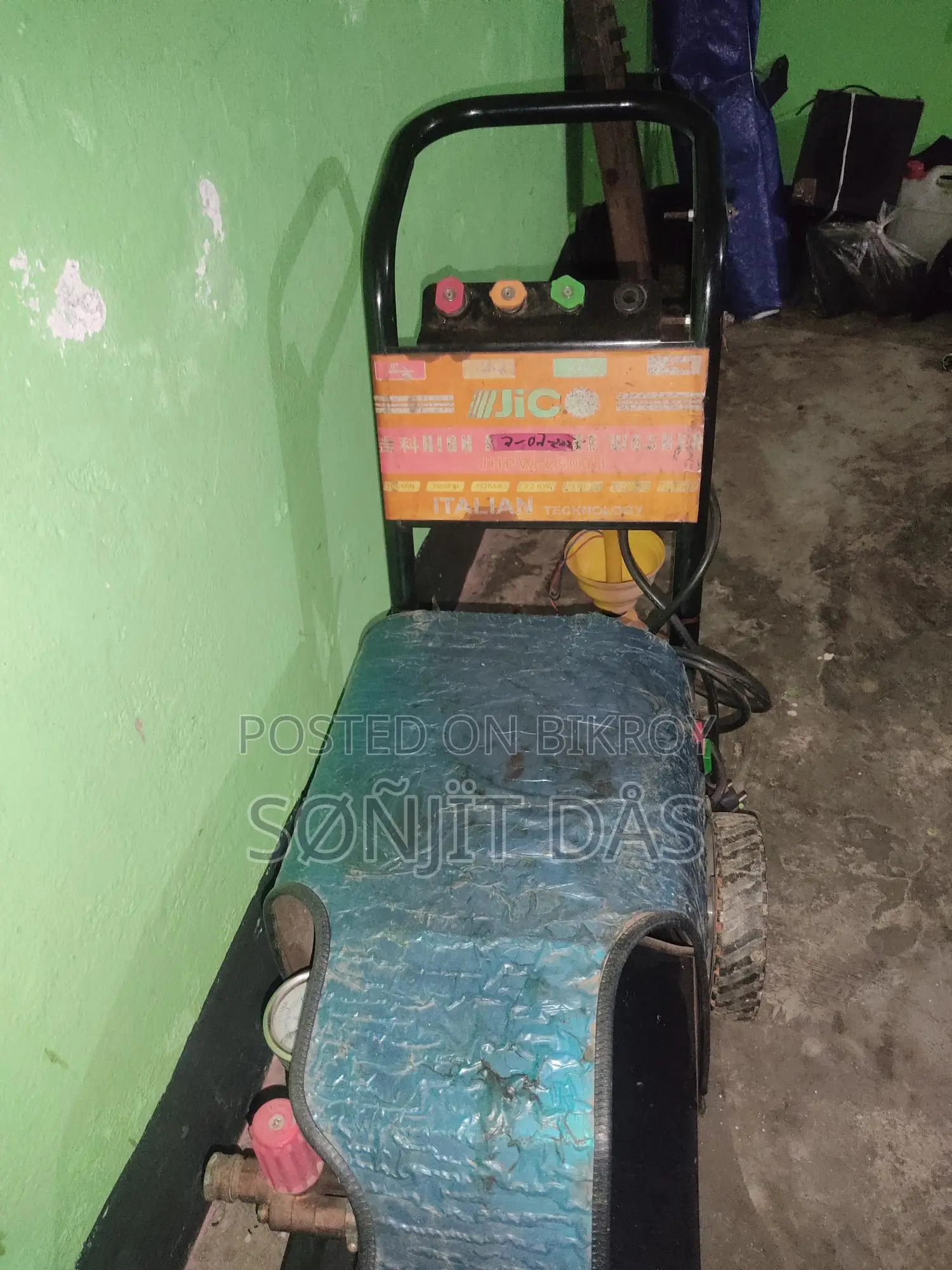 ওয়াশ মেশিন টা বিক্রি করা হবে