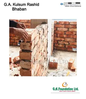আপনার পরিবারকে দিন সুন্দর ও নিরাপদ আবাসস্থল 🏠
