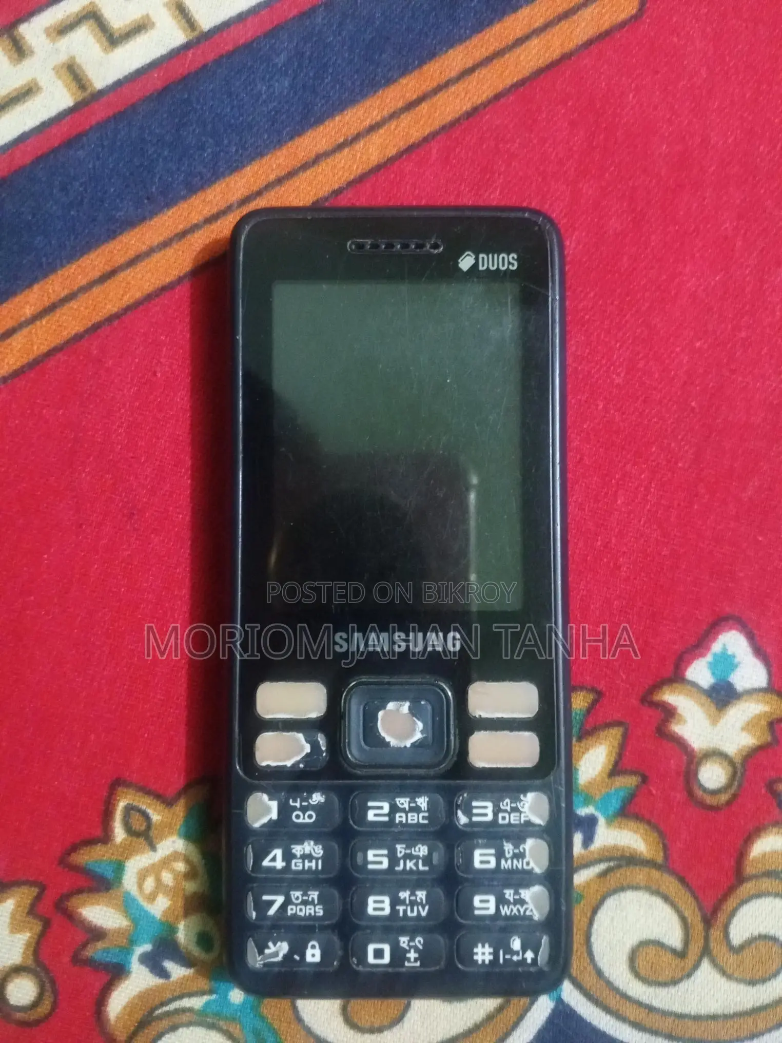 Samsung button phone (Used)