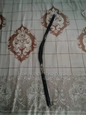 হ্যান্ডেল বার