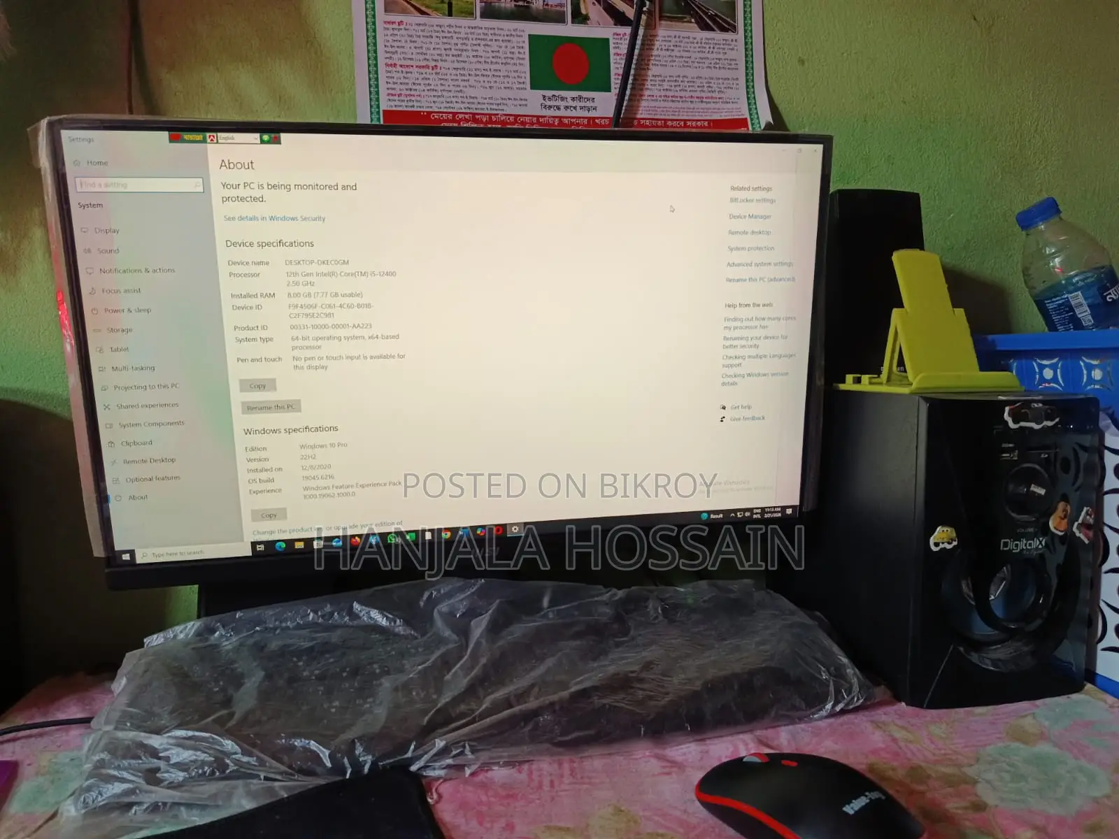 ১.৫ বছর ওয়ারেন্টি সহ Core I5-12400 Intel 12th Gen, M.2 NVMe SSD