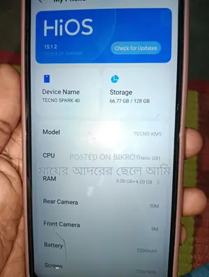 Tecno Spark 40 , (Used)