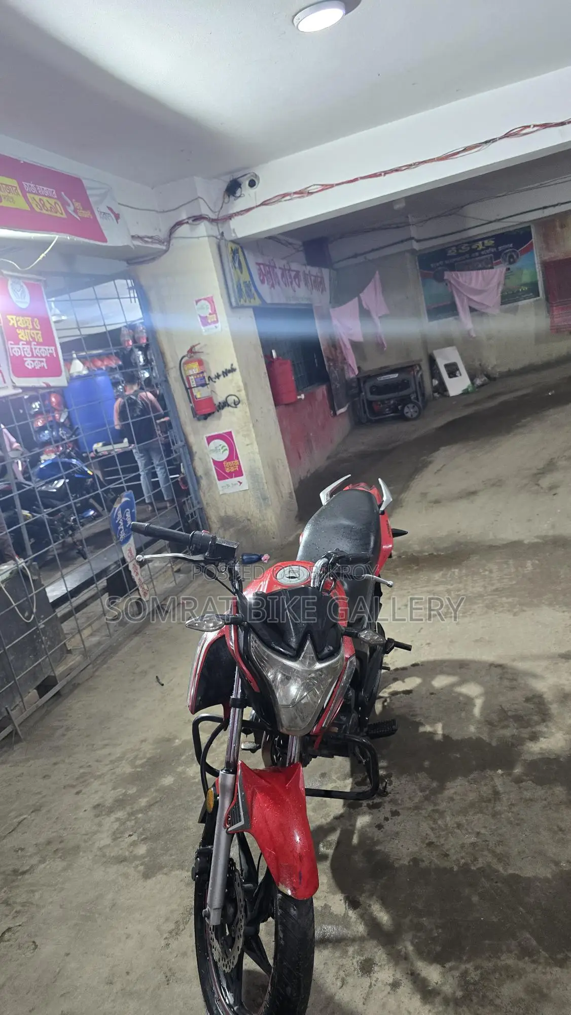 H Power Max-Z সুপার ফ্রেশ 2017
