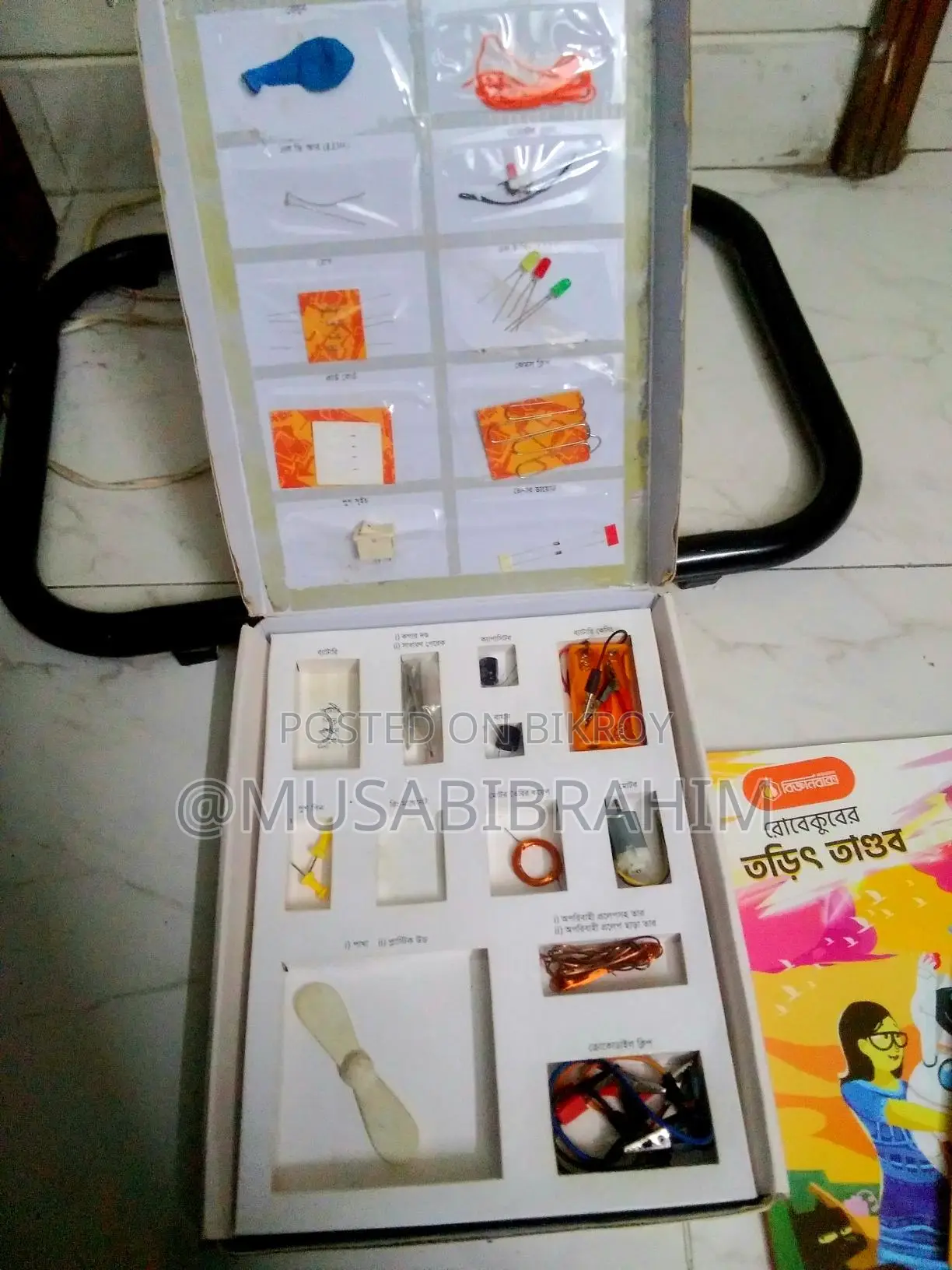 Science Box