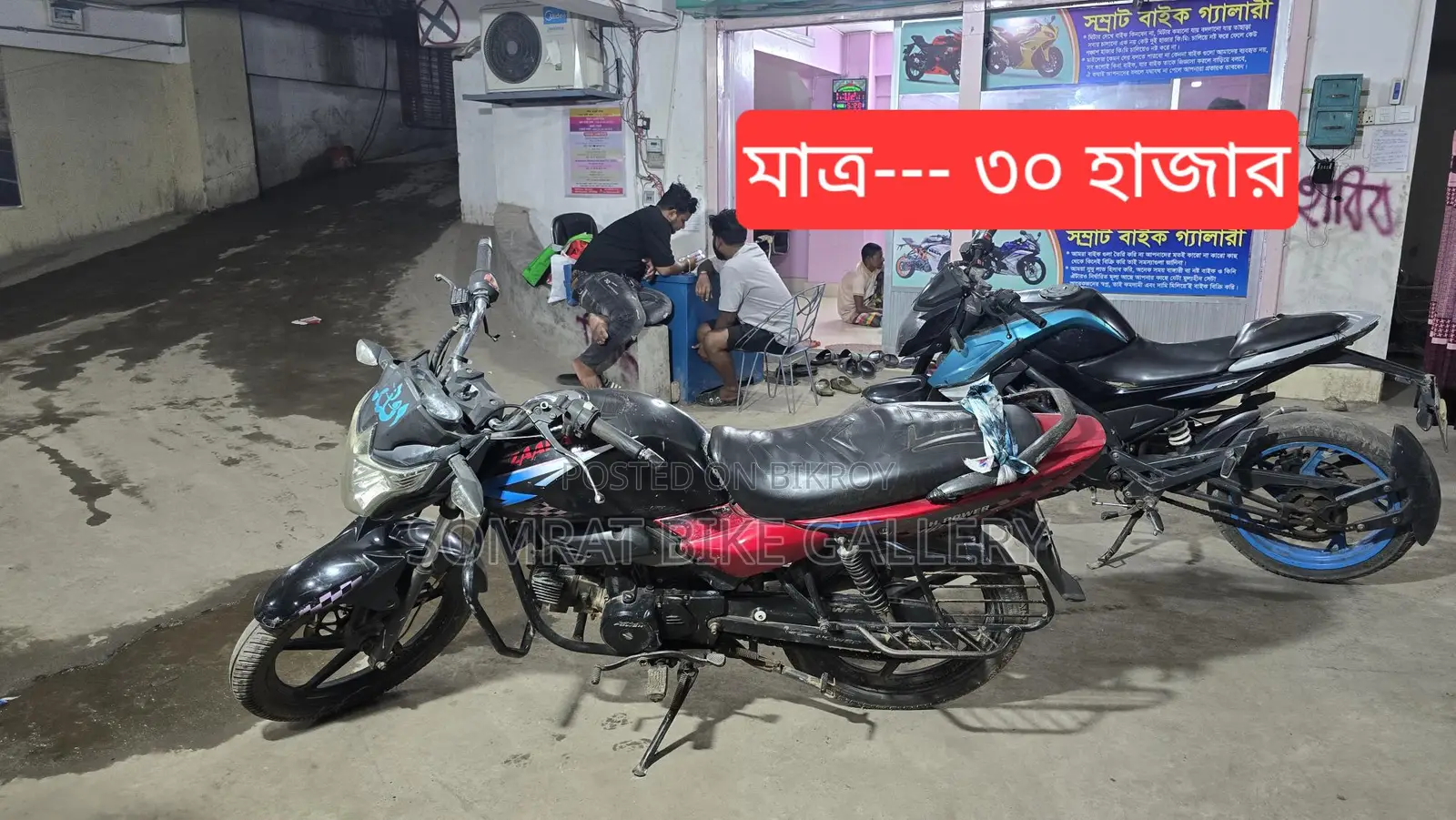 H Power Zaara 100 Super Fresh Condition 2018