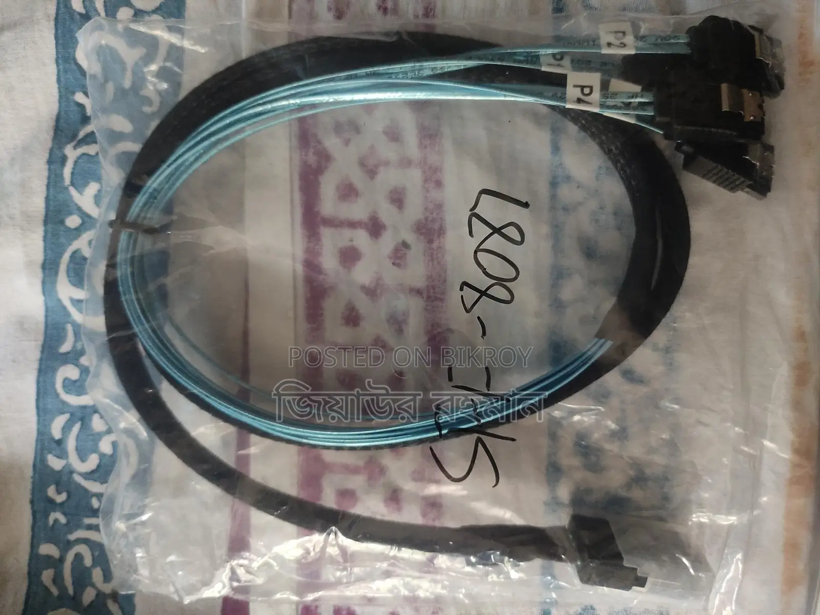 Sff-8087 Mini Sas To 4 Sata Breakout Cable - New