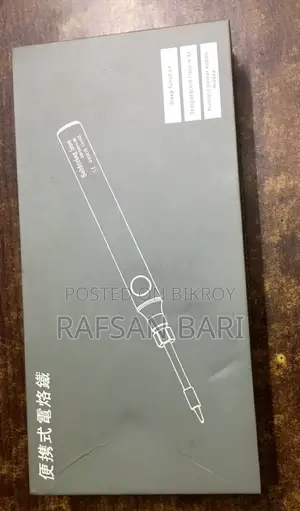 রিচার্জেবল সোল্ডারিং আয়রন