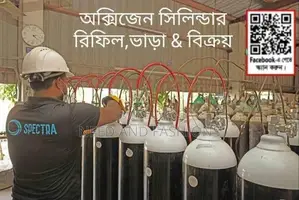 Ctg সিটিতে ঘরে বসে নিন অক্সিজেন রিফিল ও ভাড়া Oxygen Cylinder