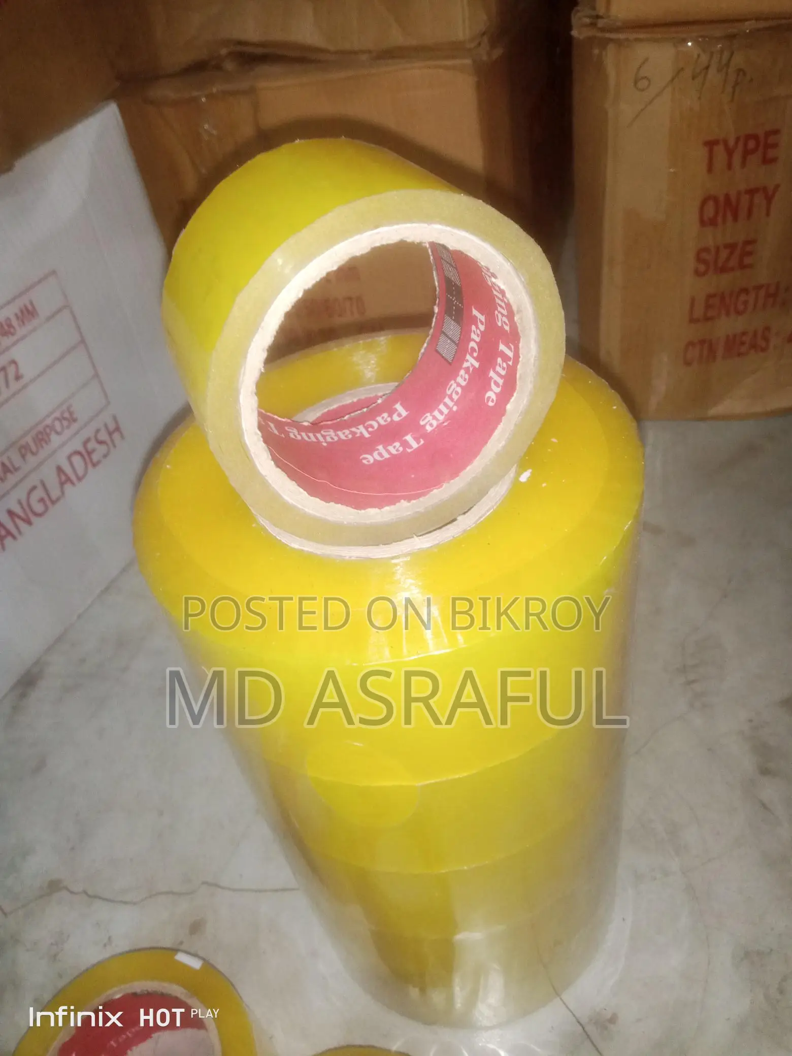 একদম পাইকারি রেট