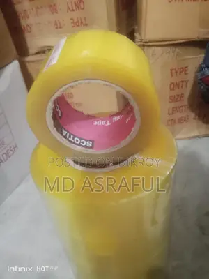 একদম পাইকারি রেট