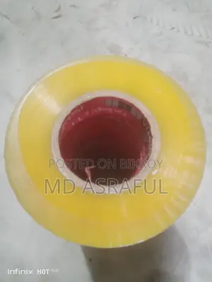 একদম পাইকারি রেট