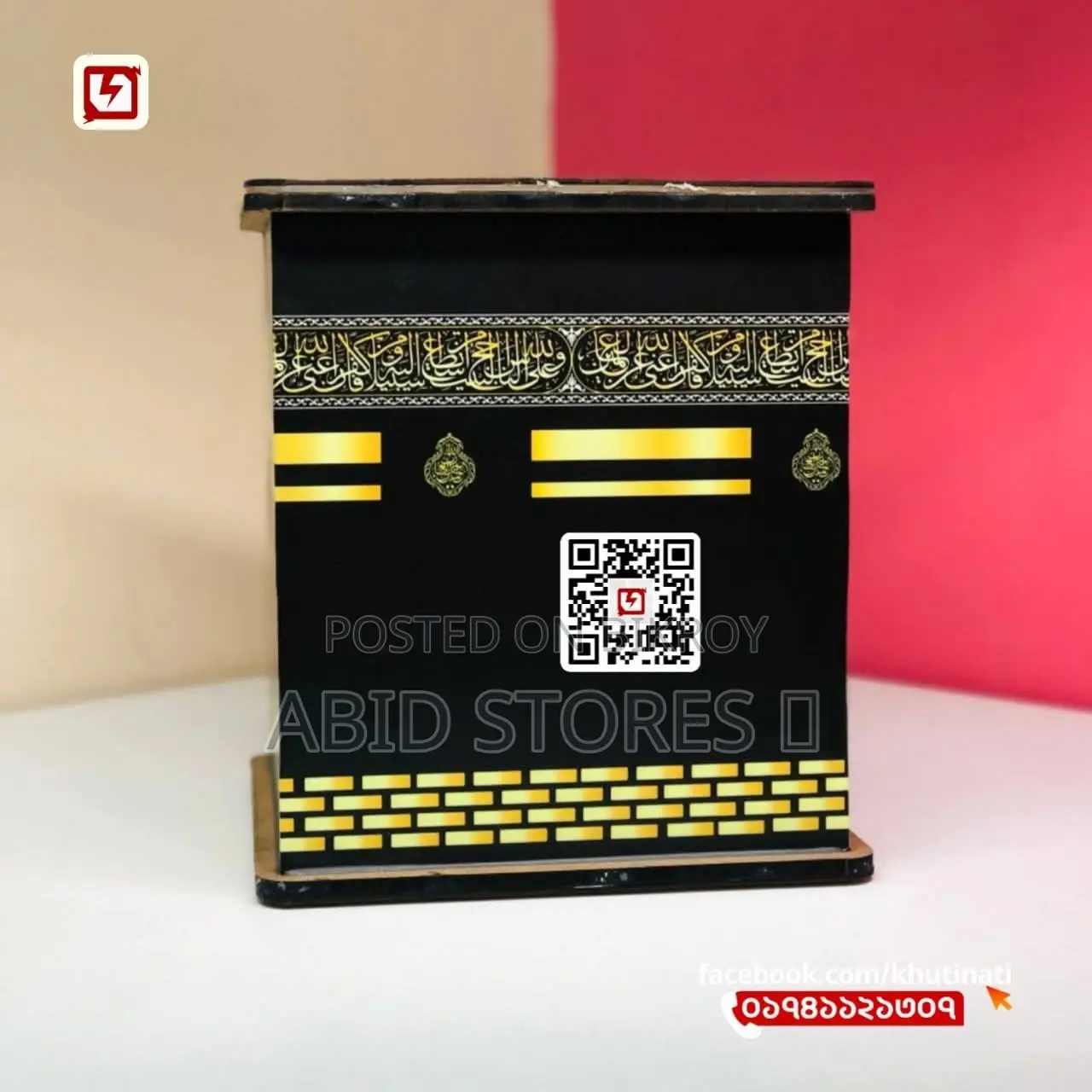 Kaaba Saving Box