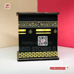 Kaaba Saving Box