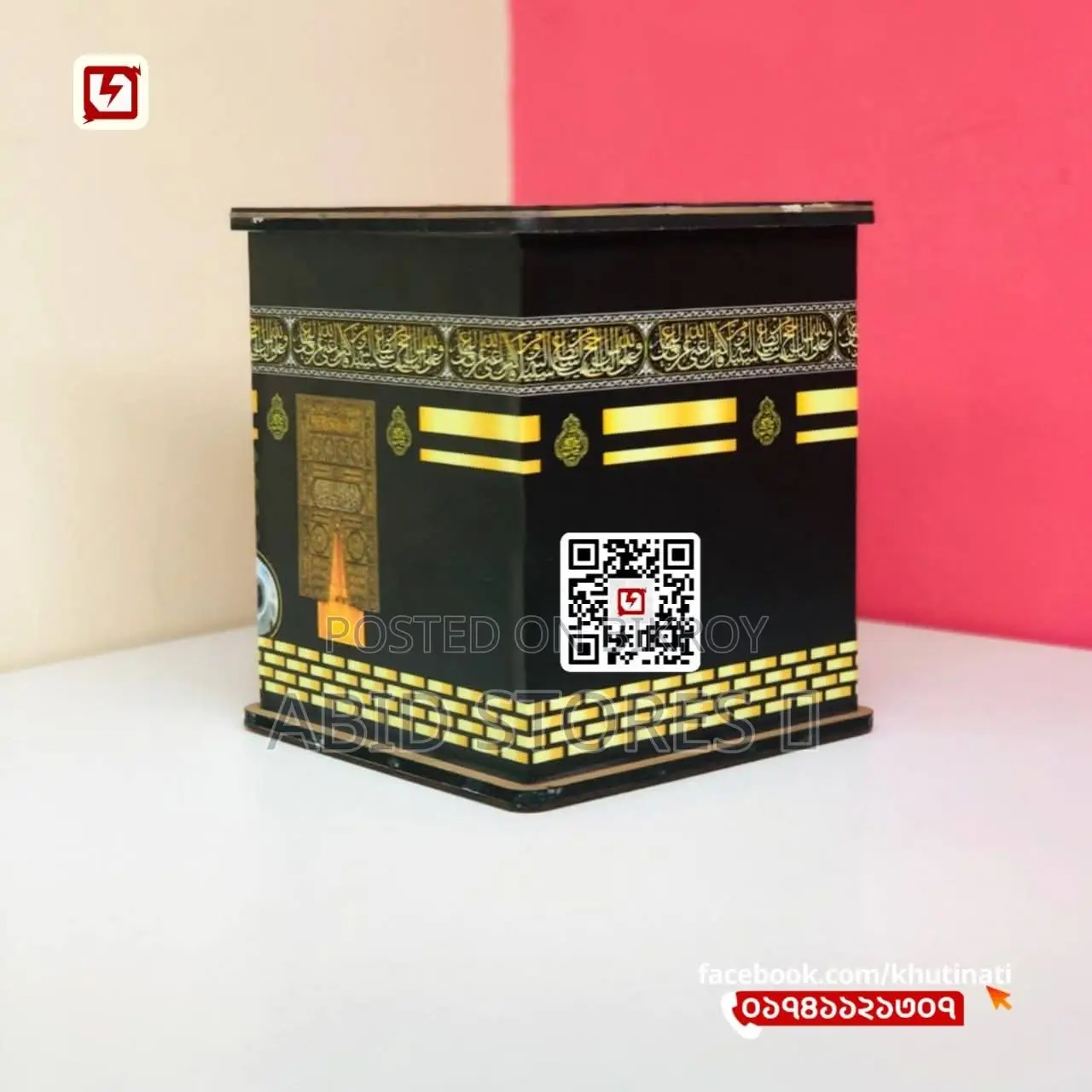 Kaaba Saving Box