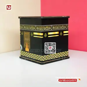 Kaaba Saving Box