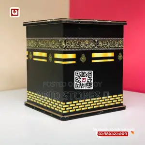 Kaaba Saving Box