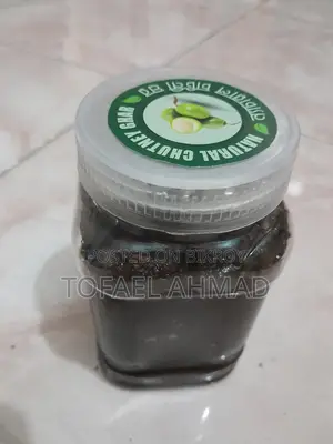 জলপাই আচার