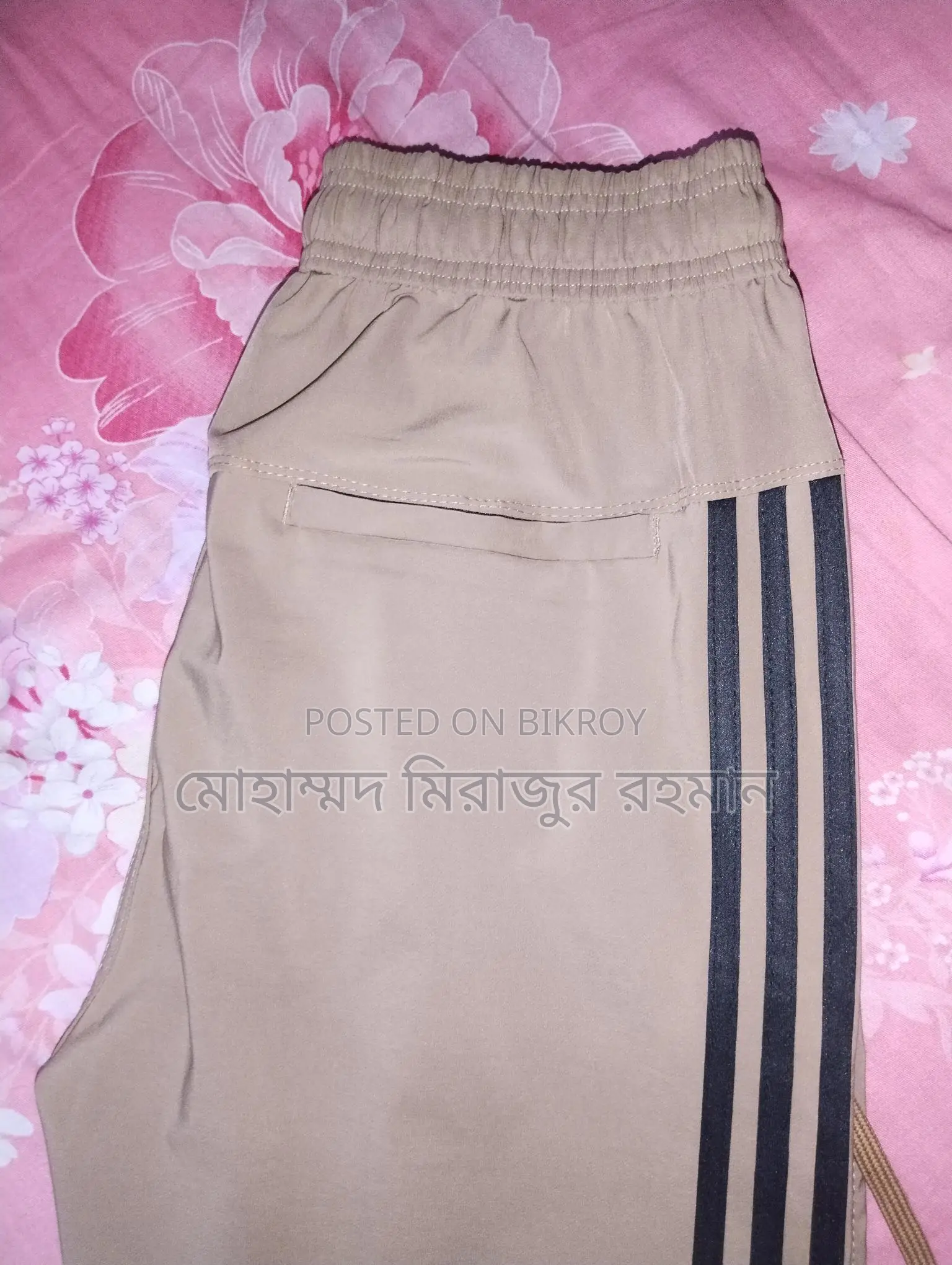 ট্রাউজার