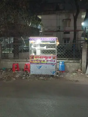 ফুডকার্ট বিক্র‍য়