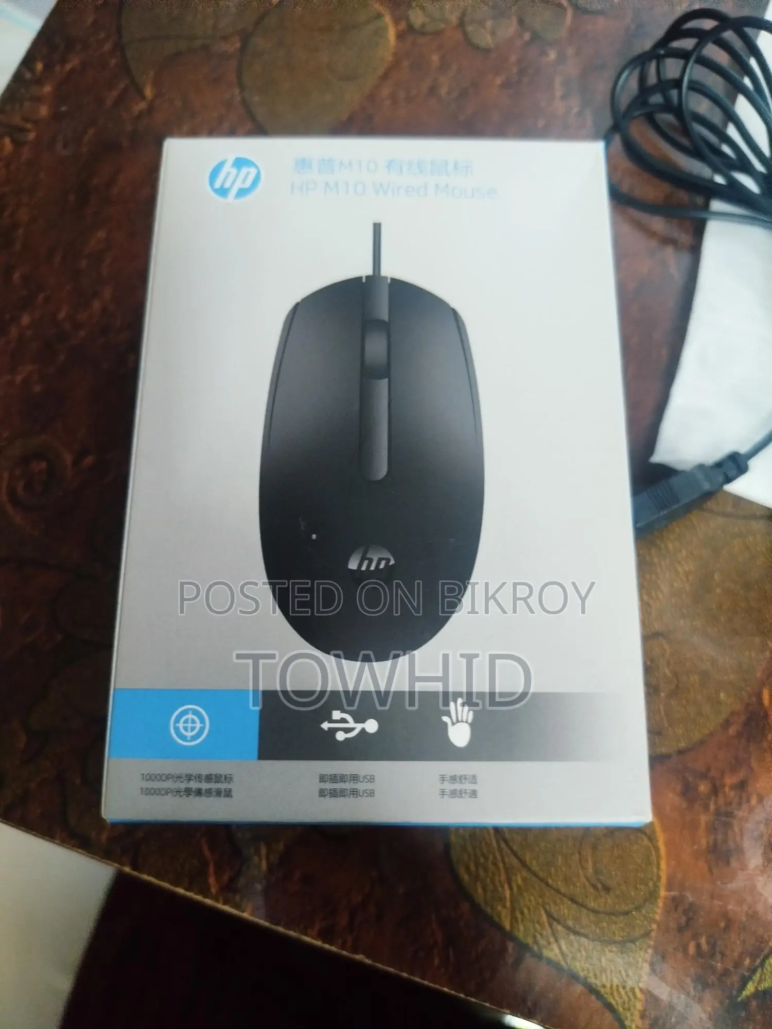 HP M10 ORIGINAL MOUSE