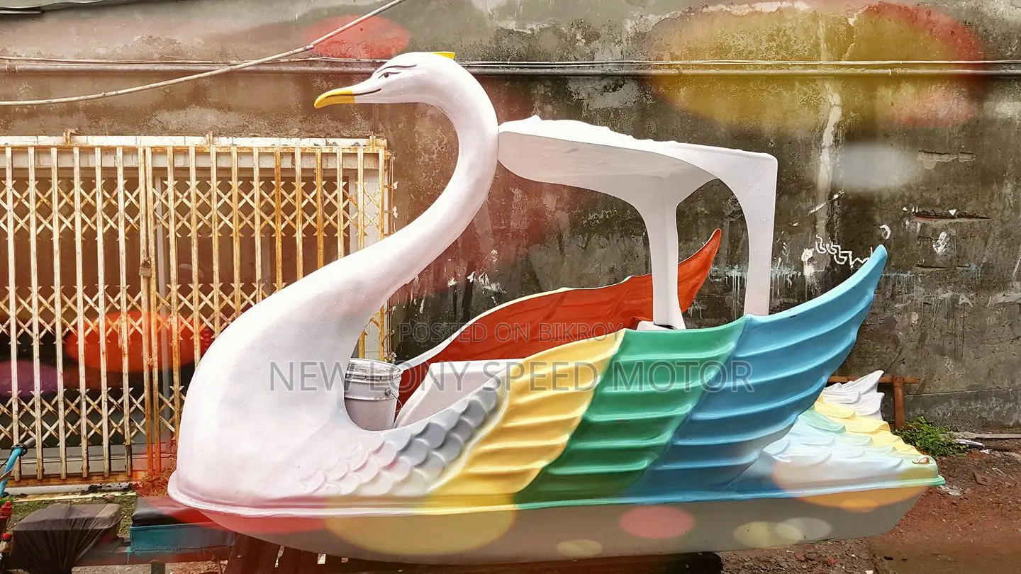 Fiberglass Swan Paddleboat