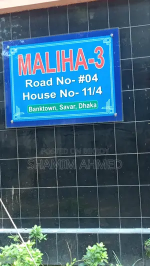 ১১০০ বর্গফুটের ব্যবহৃত ফ্ল্যাট বিক্রয় হবে