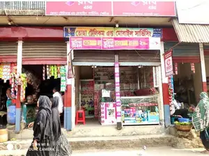 দোকান ভাড়া দেওয়া হবে