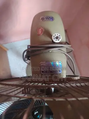 Fan আজেন্ট বিক্রি করা হবে