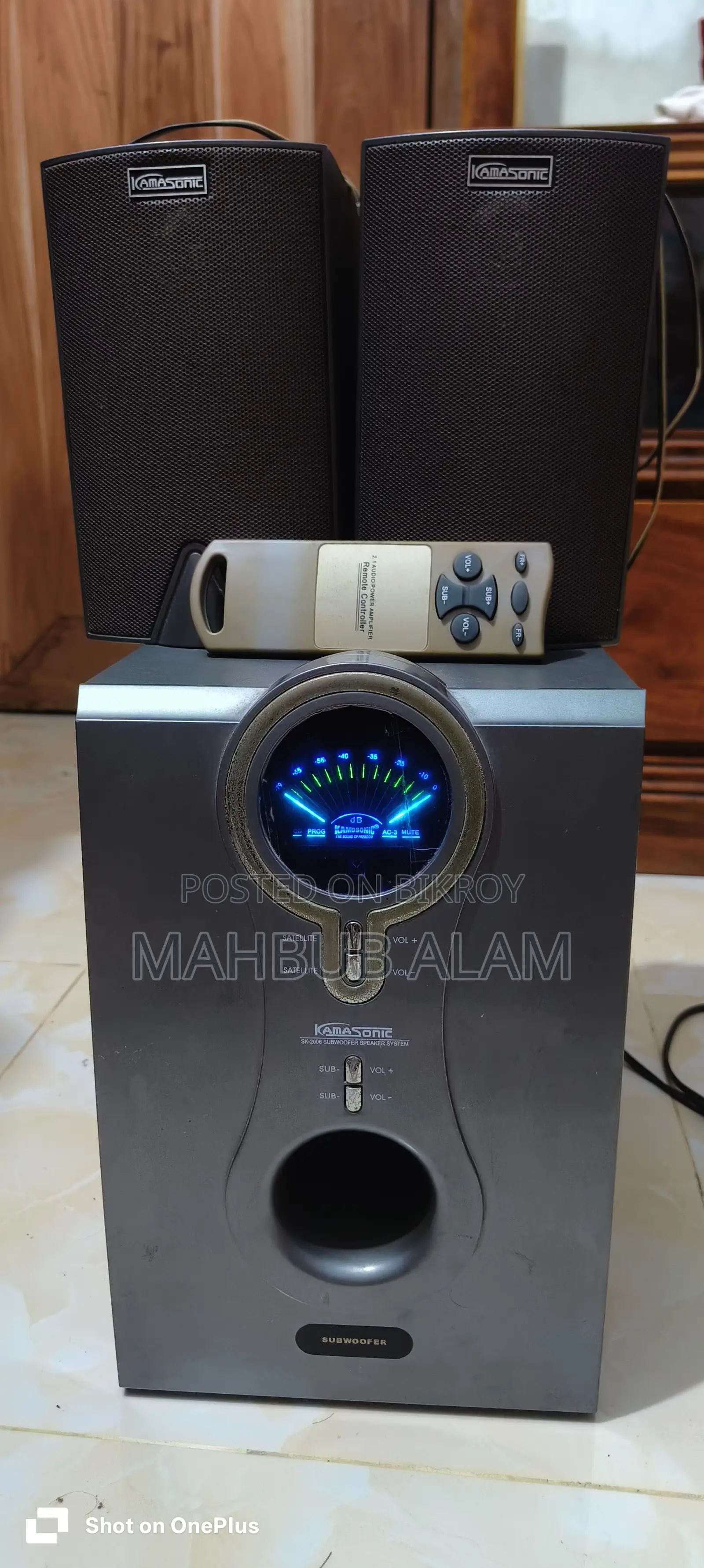 Computer Sound Box