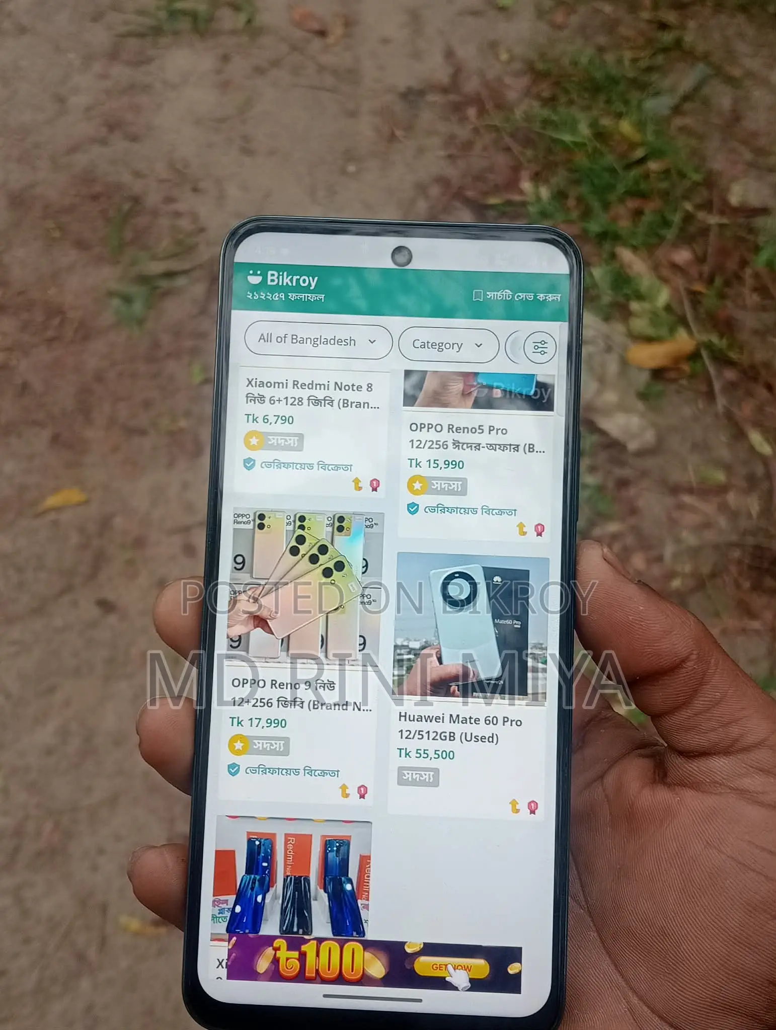 Vivo Y18 . (Used)