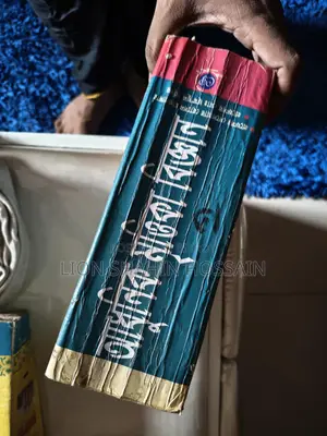 মৃত্তিকা বিজ্ঞান বিভাগের বই