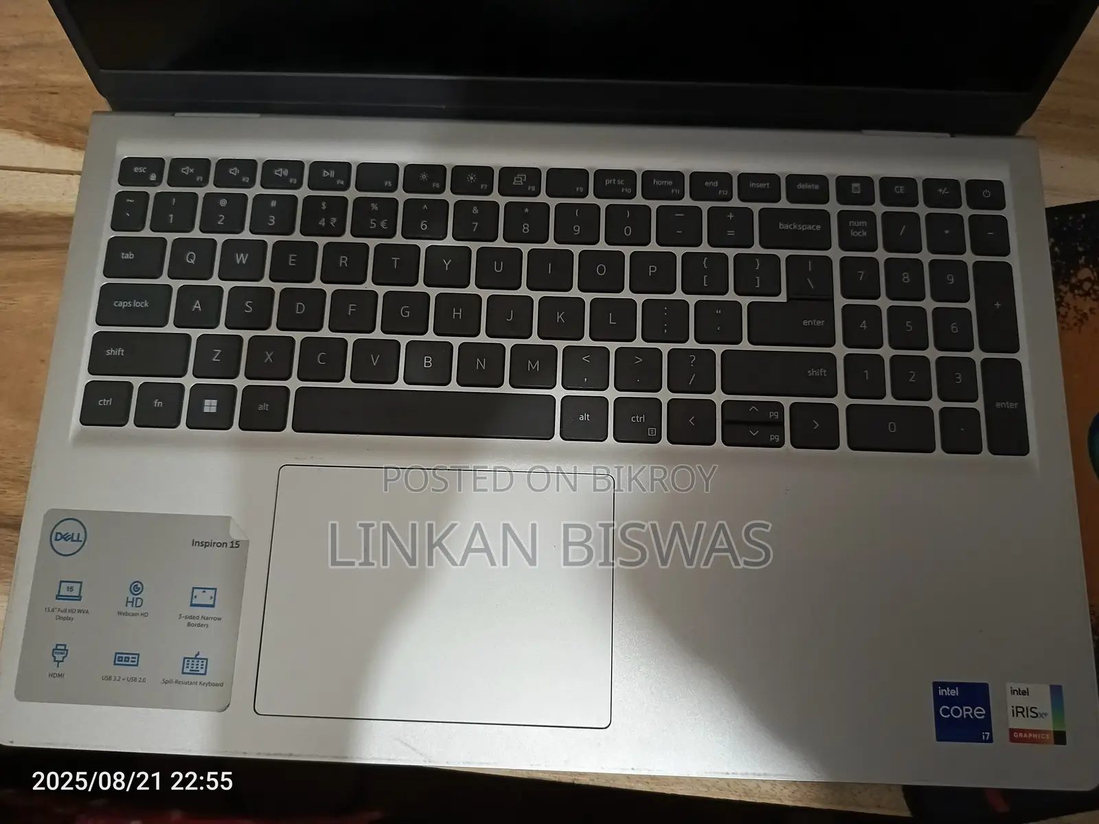 ল্যাপটপ বিক্রি হবে