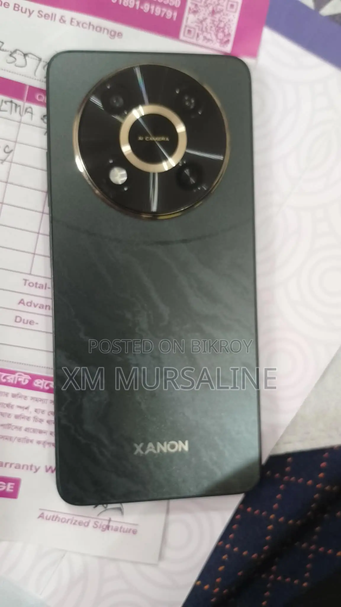Walton (Used)