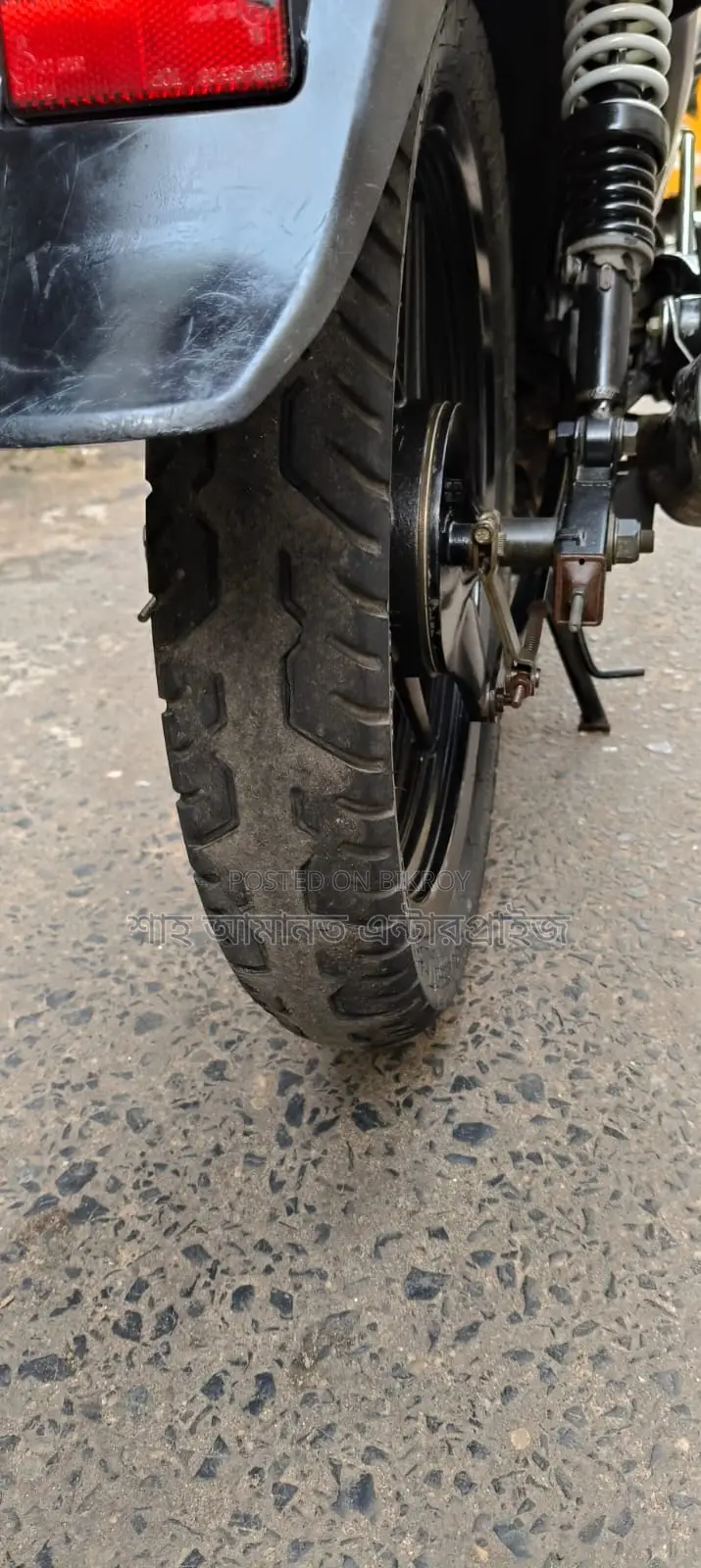 TVS Max 125 2024