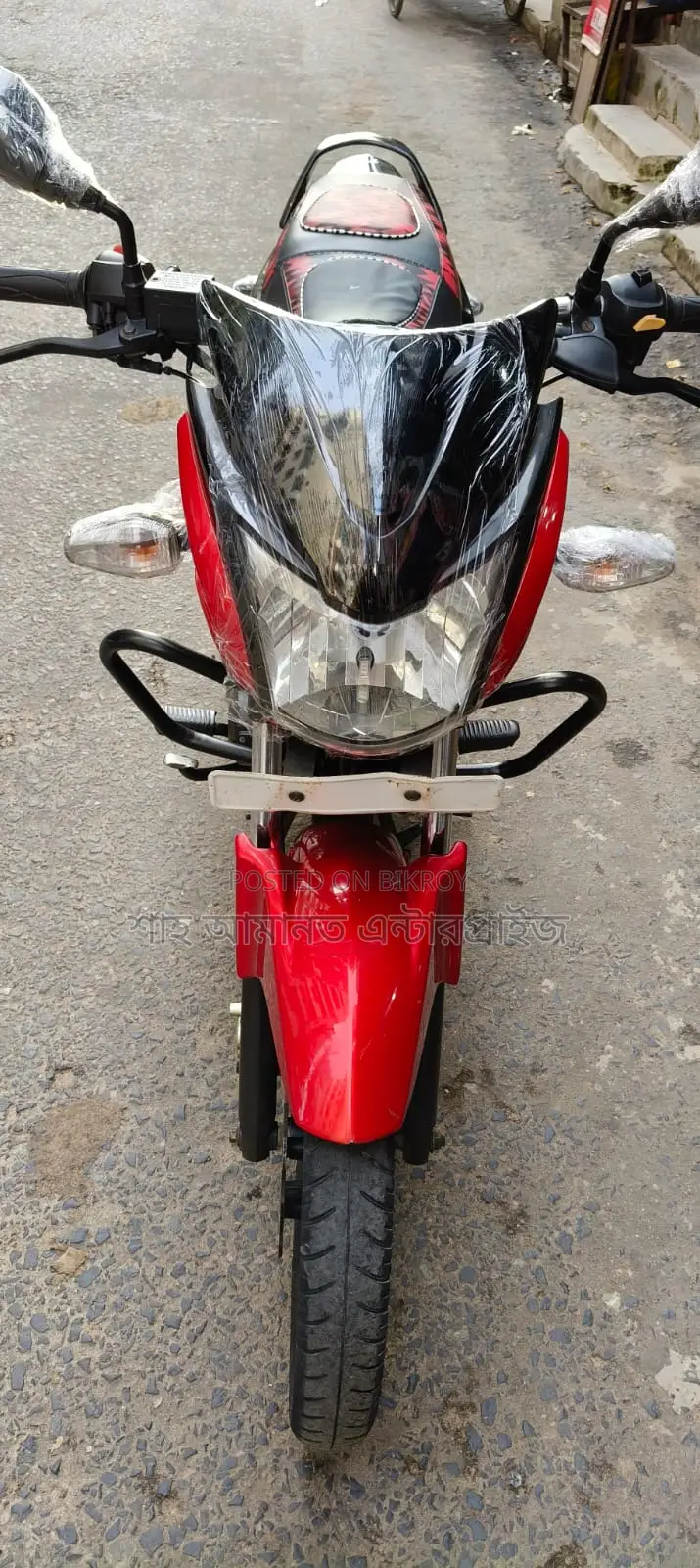 TVS Max 125 2024