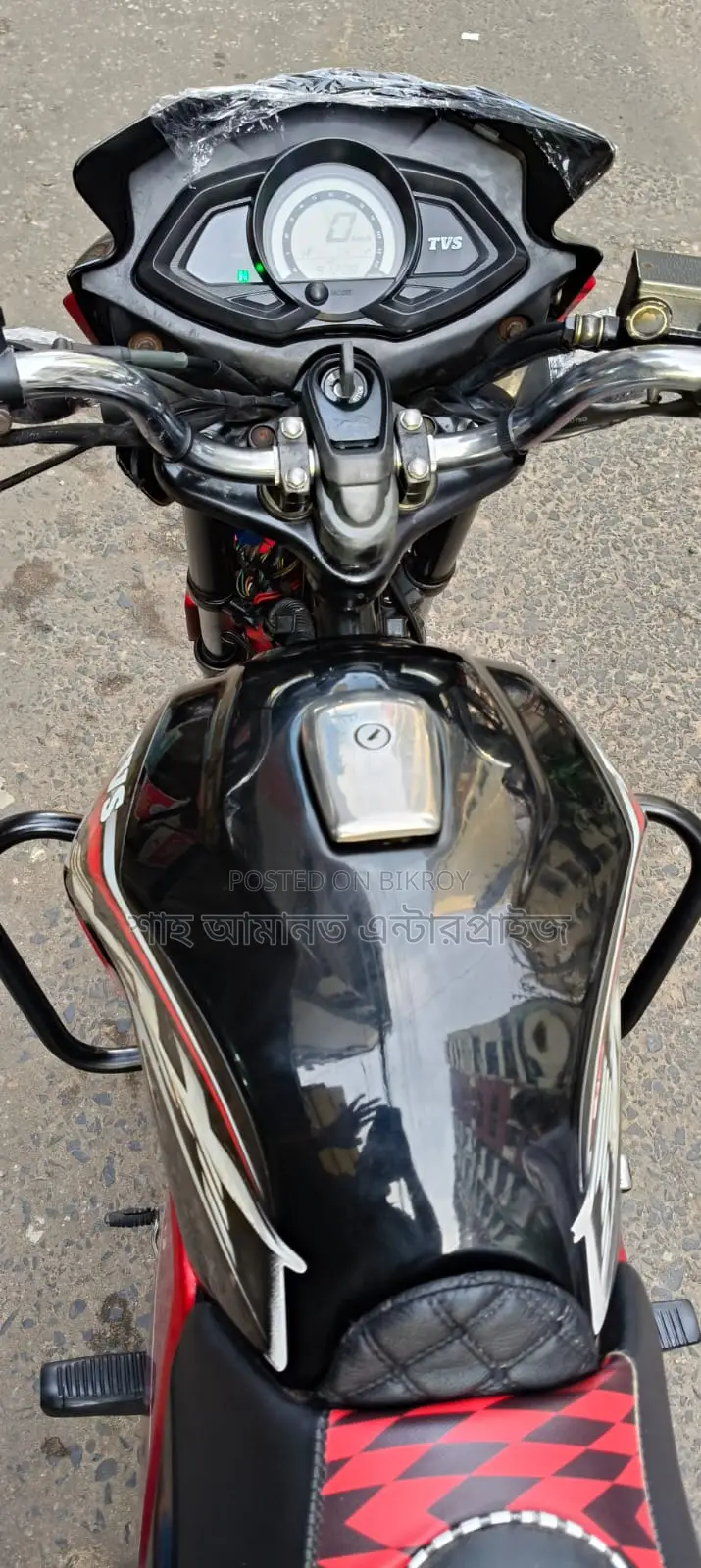 TVS Max 125 2024