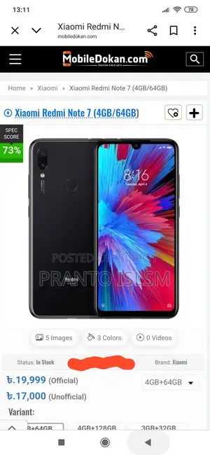 Xiaomi Redmi Note 7 (Used)