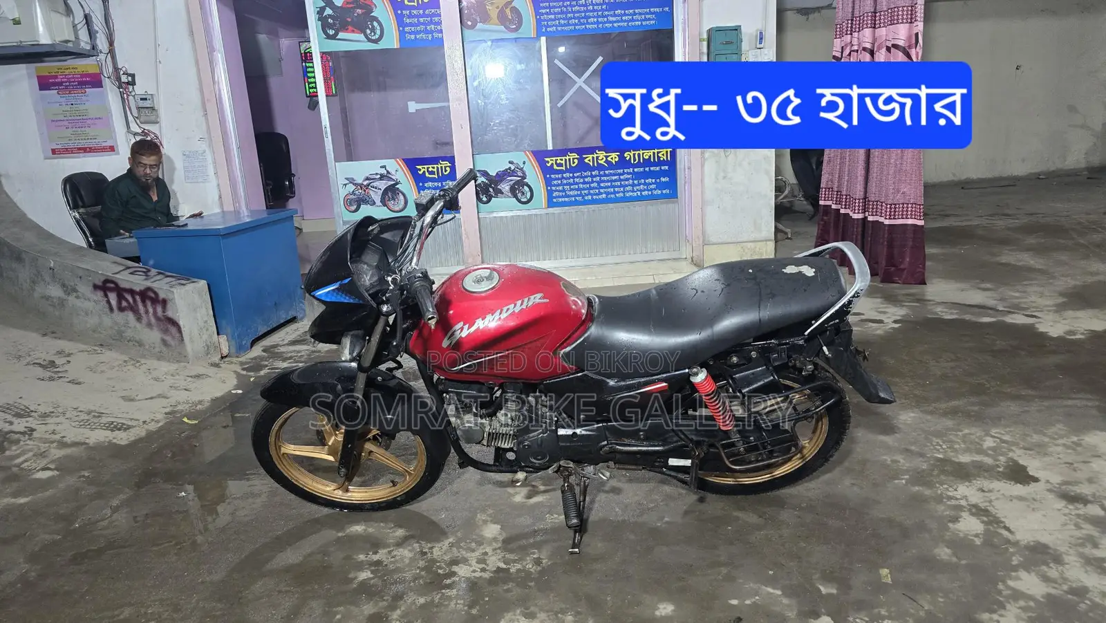 Hero Glamour ফ্রেশ কন্ডিশন 2012