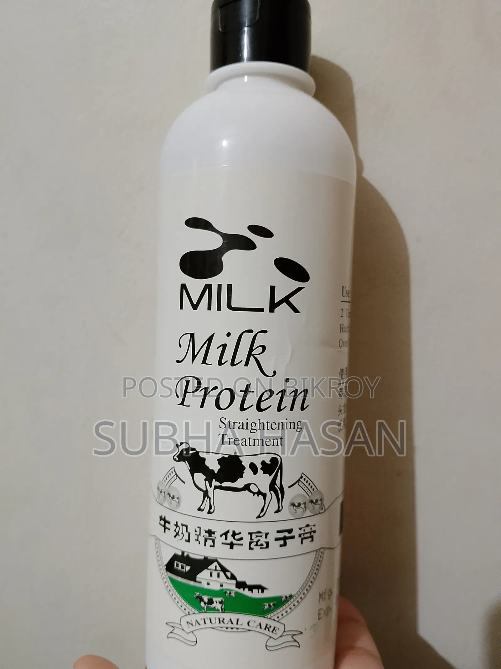 Milk Protein Hair Straightening Treatment