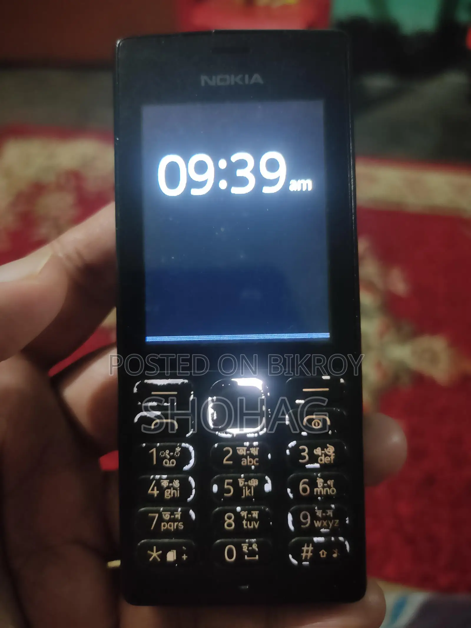 Nokia 150 (ব্যবহৃত)