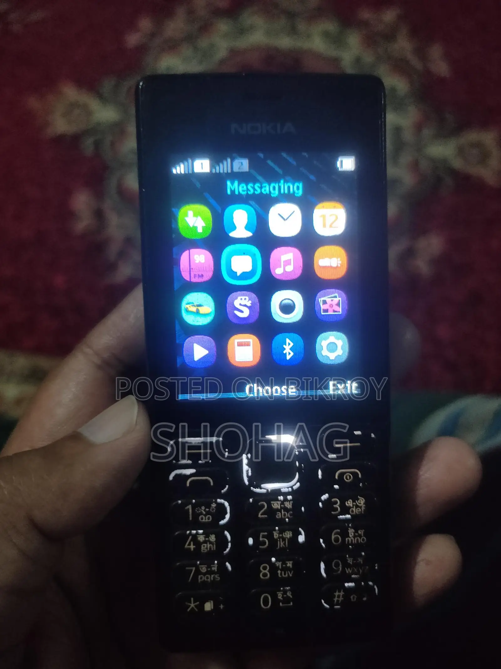 Nokia 150 (ব্যবহৃত)