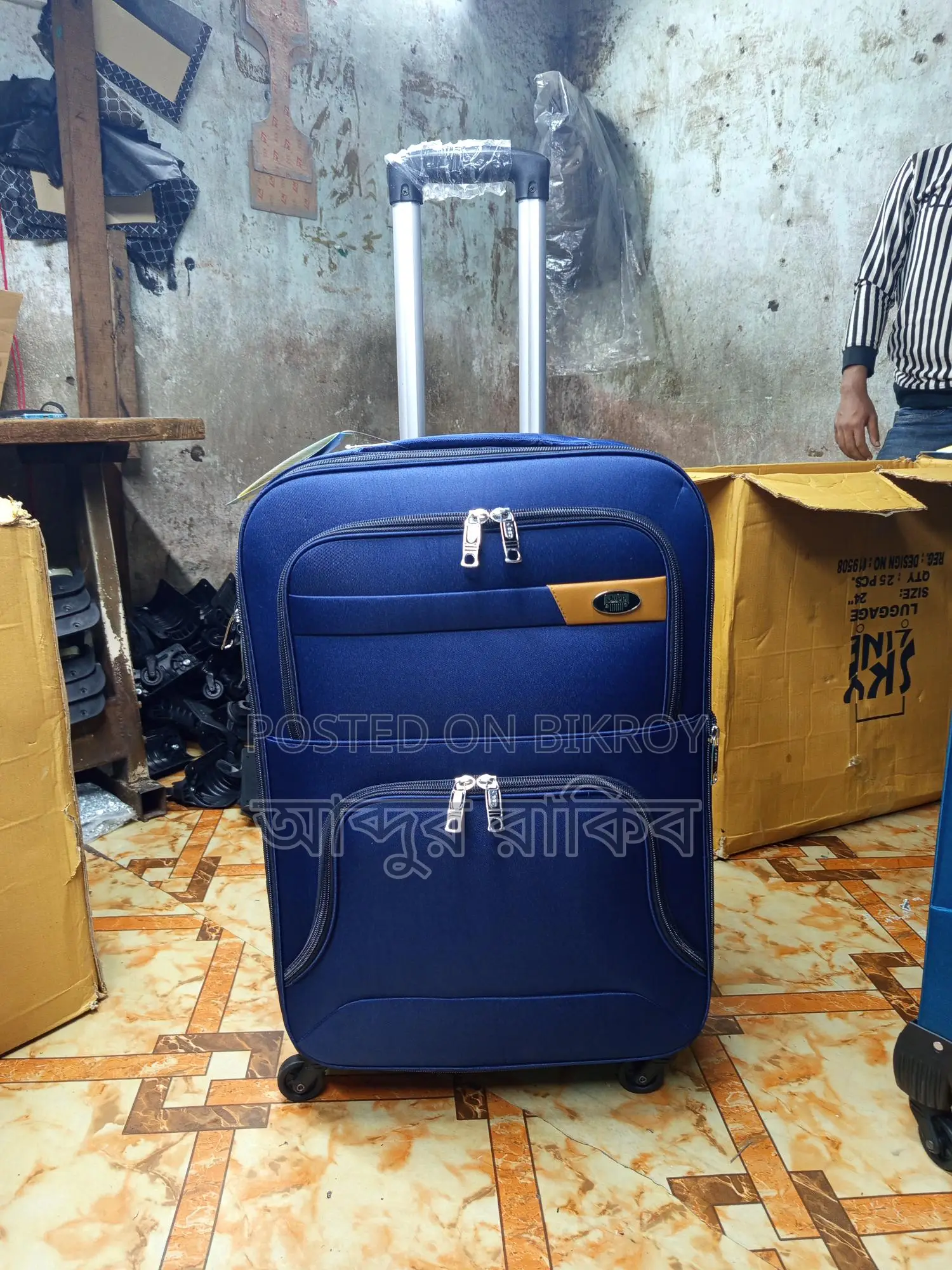 Luggage Trolley