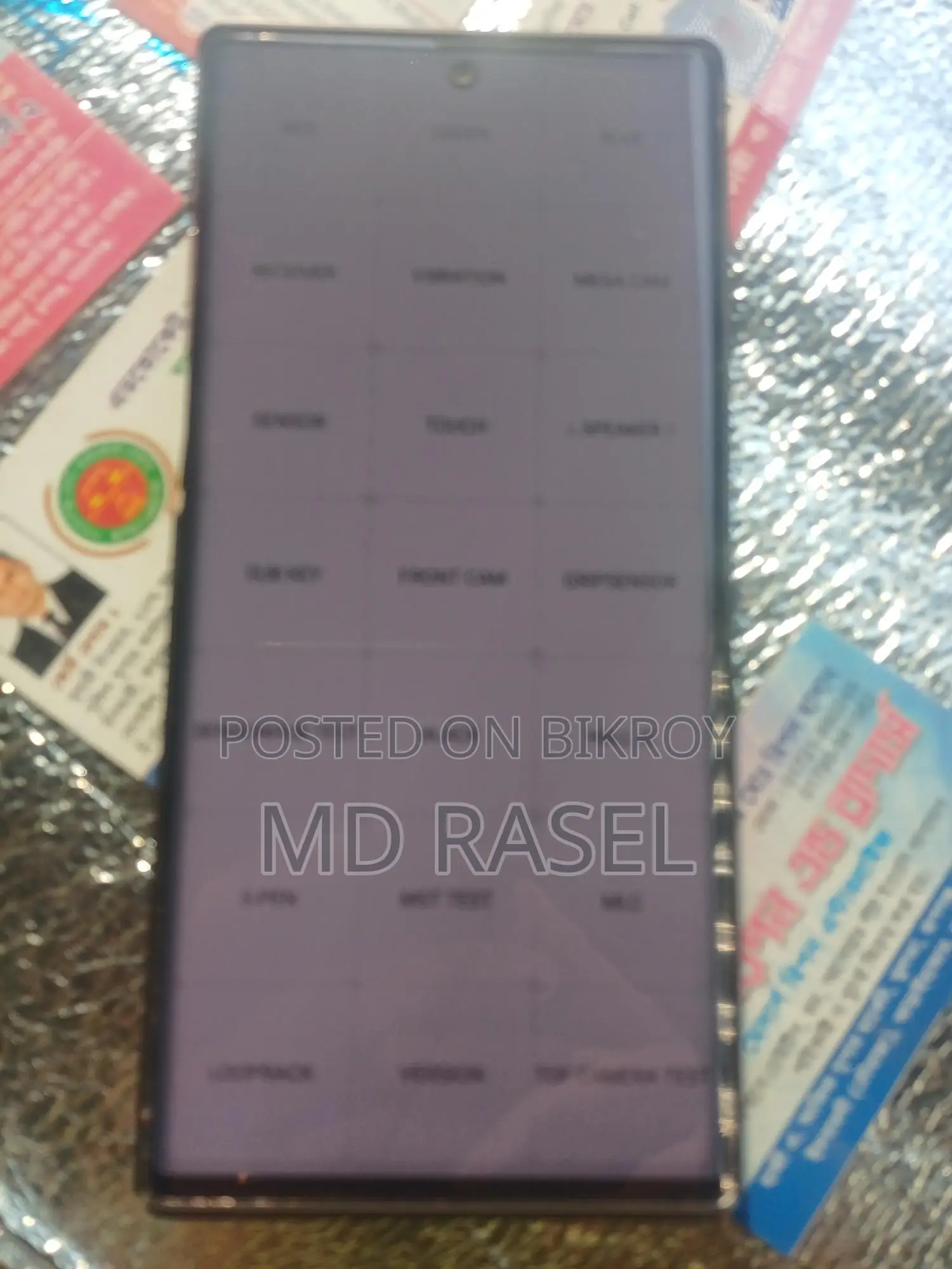 Samsung Galaxy Note 10 (ব্যবহৃত)
